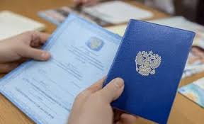 Доверенность на получение документов как и где купить -572517638