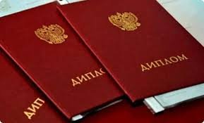 Купить диплом ИИМ по низкой цене – Ваш путь к успеху