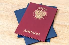 Купить диплом инженера-механика по низкой цене -538089967