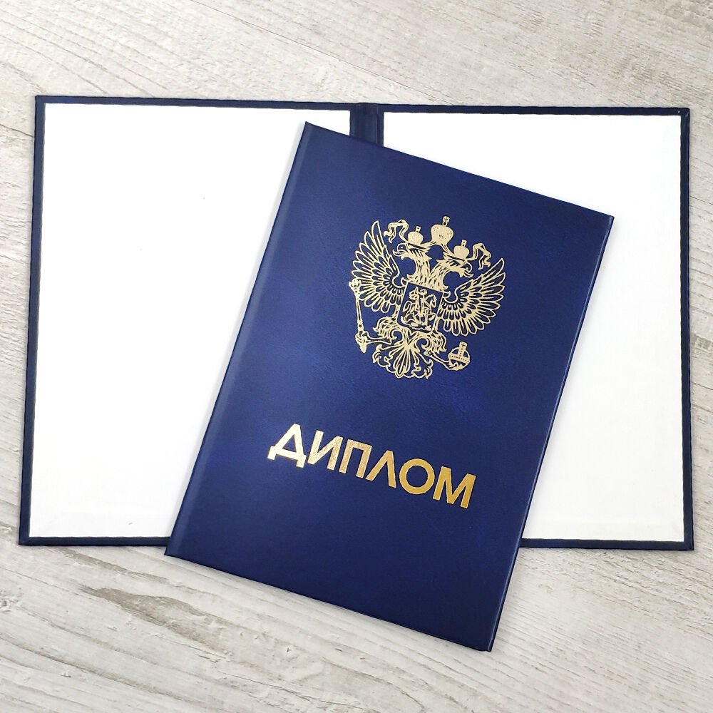 Купить диплом ИРЭСПиП по низкой цене 991496142